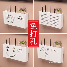 无线WiFi电视机上盒路由器置物架免打孔收纳盒子壁挂式装饰遮挡箱