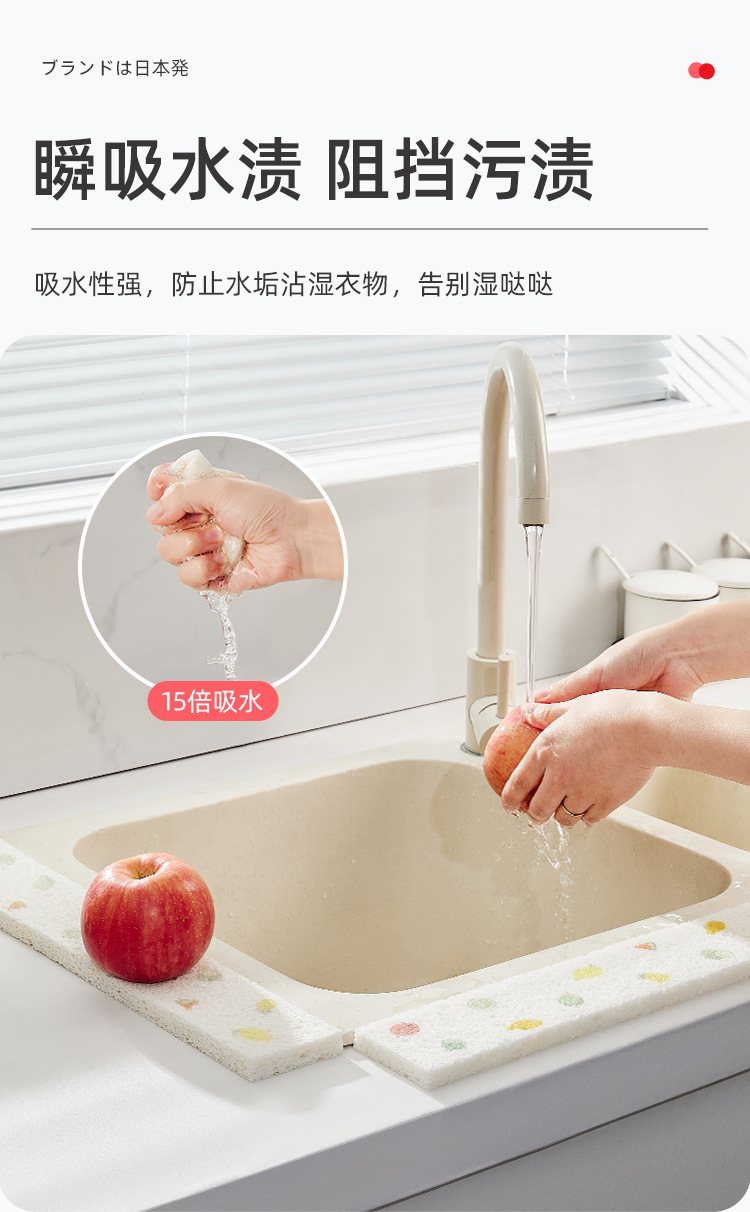 吸水海绵_03.jpg