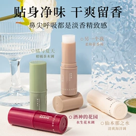 护足霜;唇膏、唇油;涂抹面膜