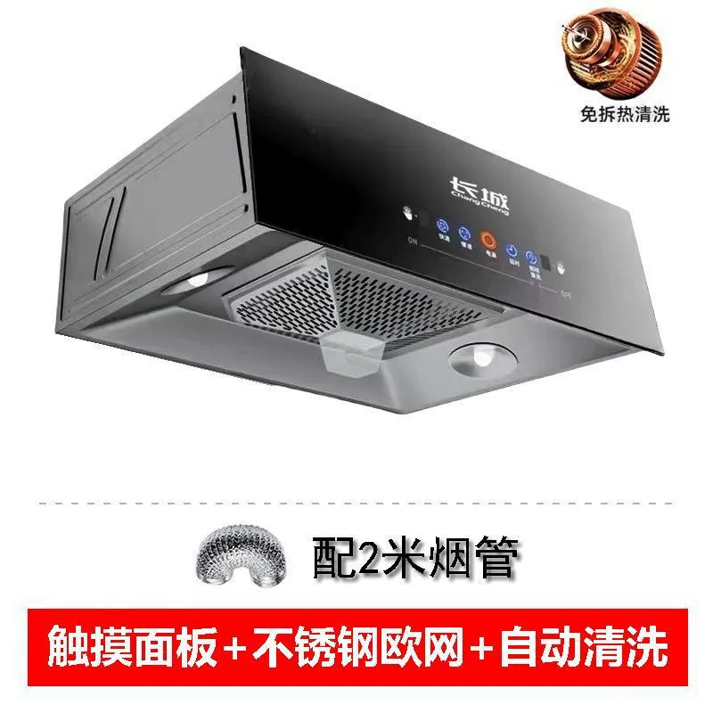 Вытяжка Great Wall, всасывающая маслобойка для домашнего использования, небольшая китайская кухонная верхняя всасывающая вытяжка, для аренды