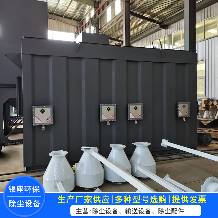 High-Temperature Resistant Central Dust Collector, Industrial Pulse Bag Dust Collector for Workshop Dust Purification High-Temperature Resistant Central Dust Collector, Industrial Pulse Bag Dust Collector for Workshop Dust Purification