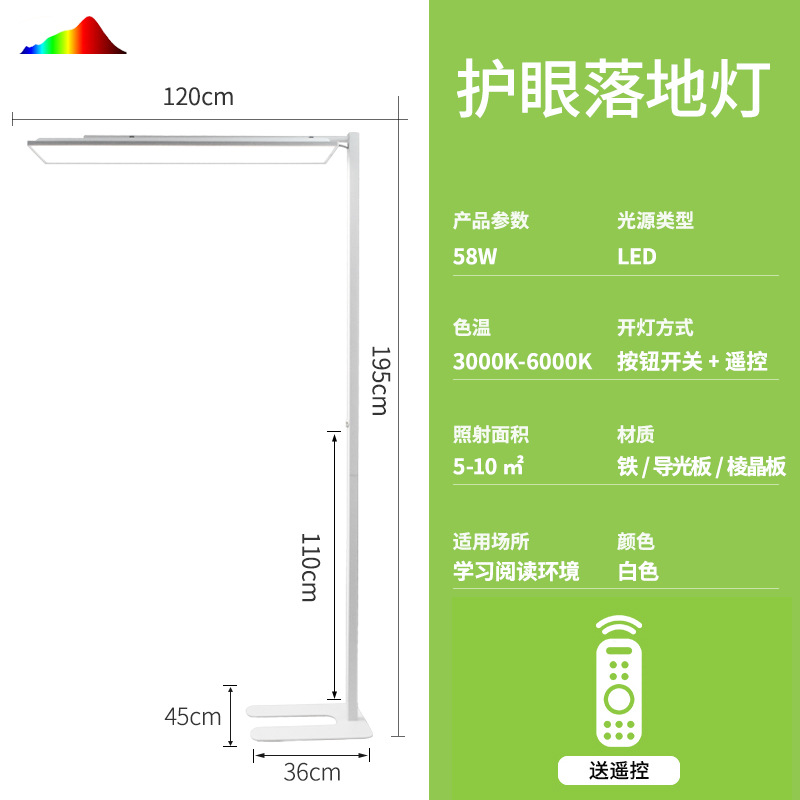 Лампа Xuanmei Ge HX-6561 плоский плафон, дистанционное управление