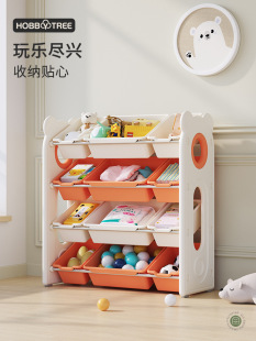 Children's toy storage rack kindergarten large capacity storage artifact storage rack baby toy combination storage cabinet