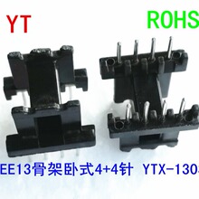 EE13�ľ�Ǽ�׃�����Ǽ�EE13�Ǽ��Դ�Ǽܿ����״�о