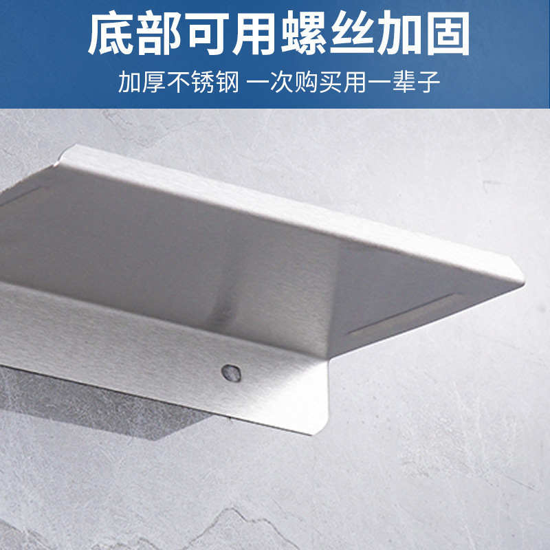 公共の場所のバスルームの小さな収納ラックトイレ携帯電話トレイペーパータオルホルダーステンレス鋼のバスルーム携帯電話ラック|undefined
