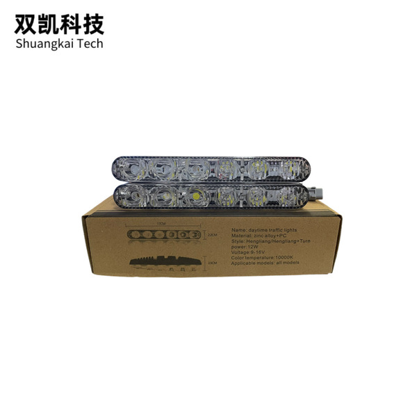 汽车常亮大鱼叉6灯 6led日间行车灯 汽车大鱼叉白光日行灯