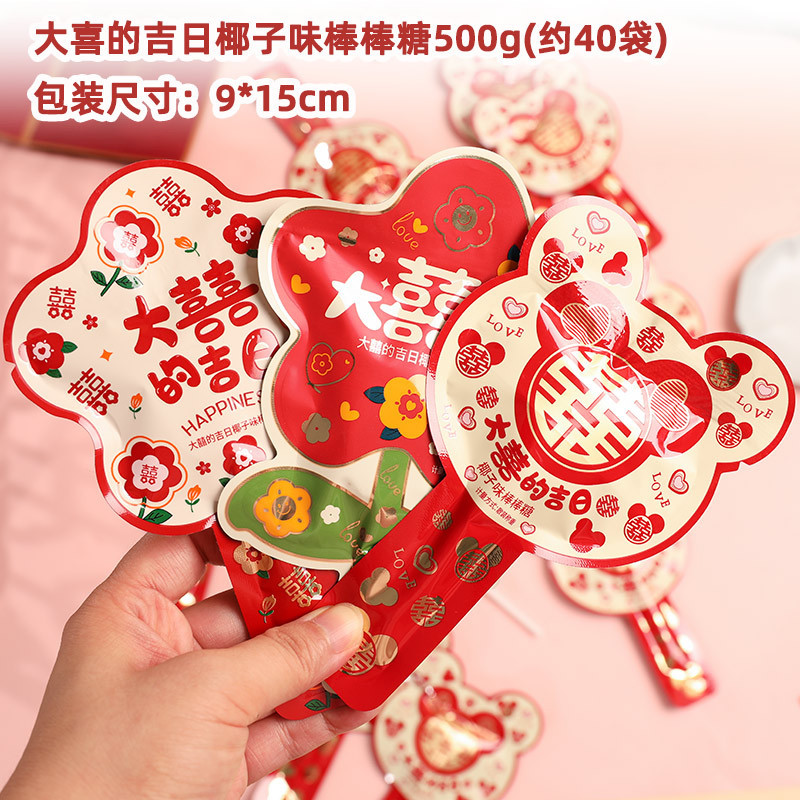 Rainbow Diary Day Coconut Flavor Lollipop High Color Value Accompanying Ceremony Engagement Wedding Candy Wholesale