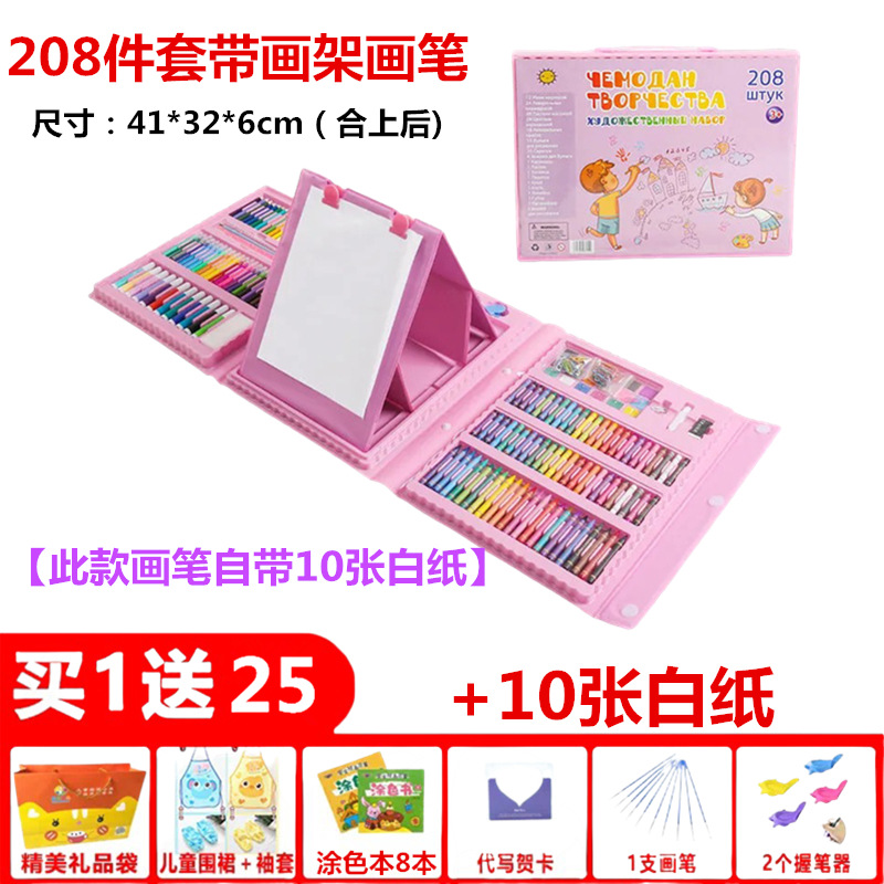 Juego de 208 piezas de pinceles de pintura para niños, juego de bolígrafos de acuarela con caballete, suministros de arte para estudiantes, herramientas de pintura