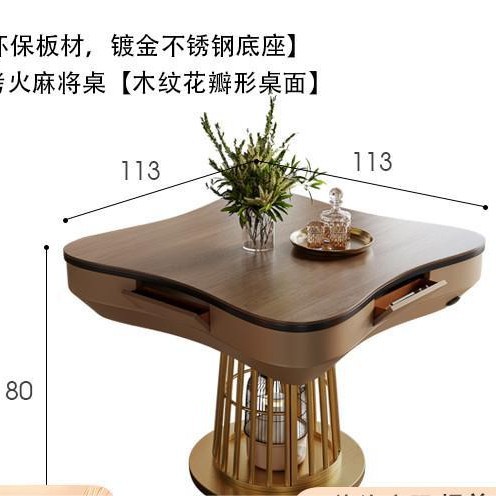 Mesa de mahjong multifuncional, mesa de comedor, máquina de mahjong automática de doble uso, calentador en forma de pétalo de fuego de invierno para el hogar