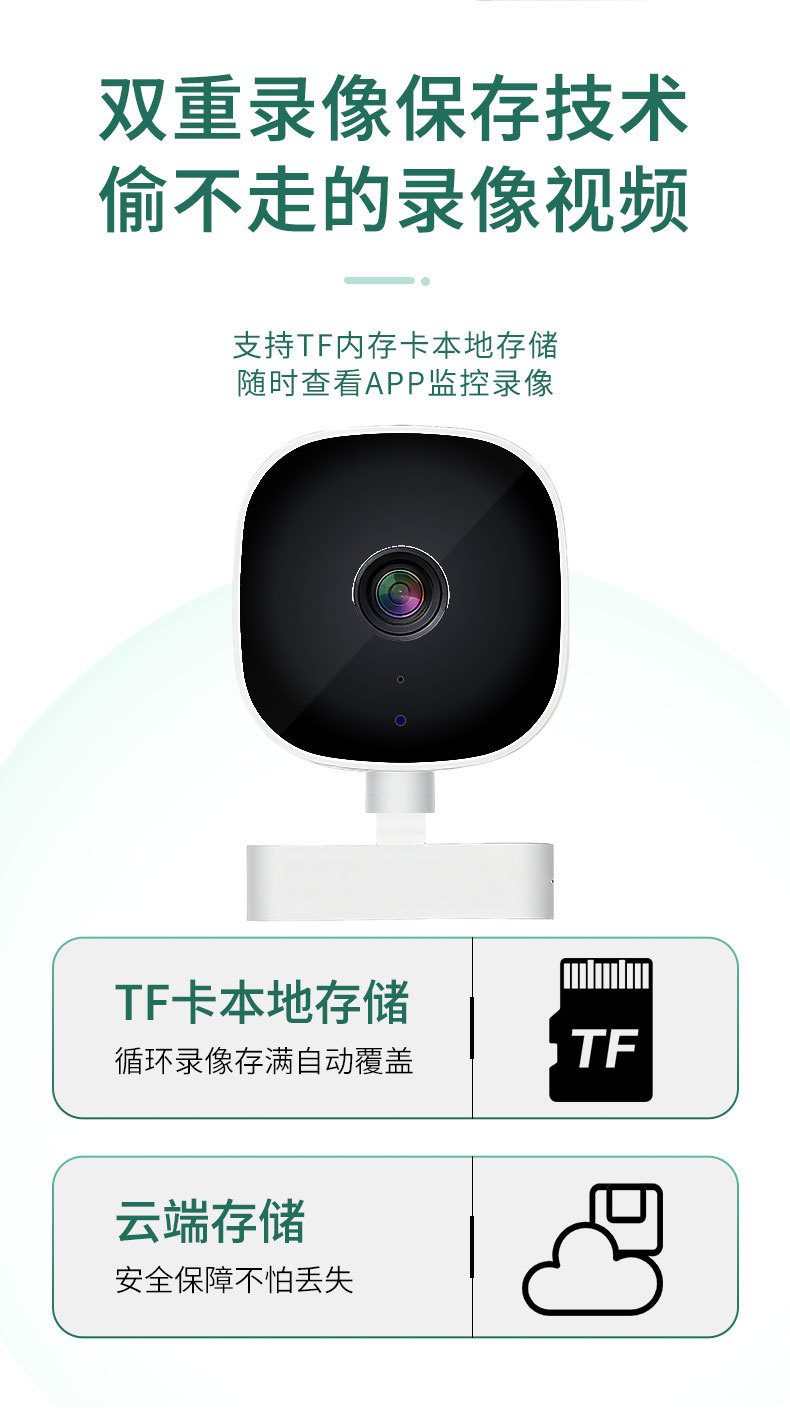 WiFi Network Camera High Definition Surveillance Camera Two-Way Audio Cross-Border Exclusive Source Factory OEM Available