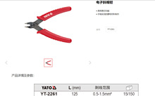 �נ�����𹤾���Ӽ��Qб���Qб���Q�F�~�z���W���Q��YT-2260