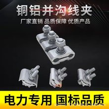 �S��ֱ�� �~�X���́K�Ͼ��A JBTL�珽�K�Ͼ��A ��·�·���