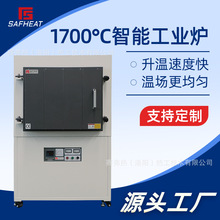 1700�湤�I�R�Рt�F؛ 1600����蹤�I�t���Y�ػ��˻�t�ɶ���