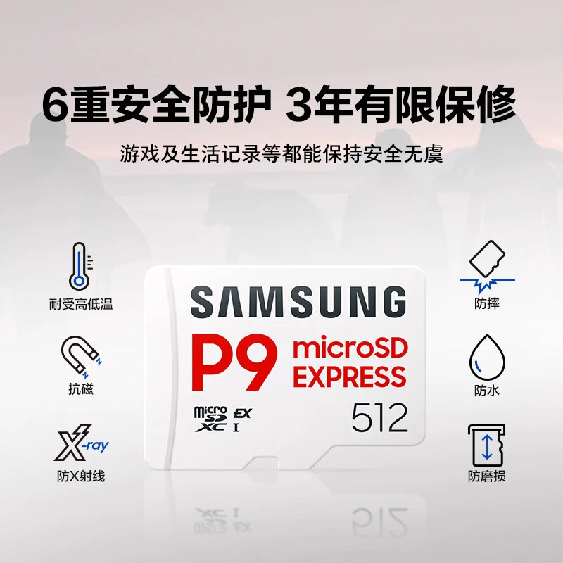 Карта памяти TF Samsung/三星 P9 256G 512G, твердотельная карта, адаптированная к Switch2, скорость чтения 800МБ/с