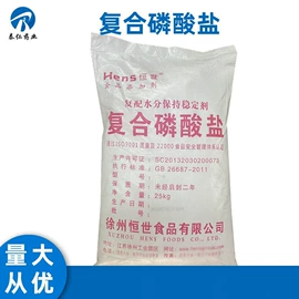 营养强化剂;食用香精;增稠剂