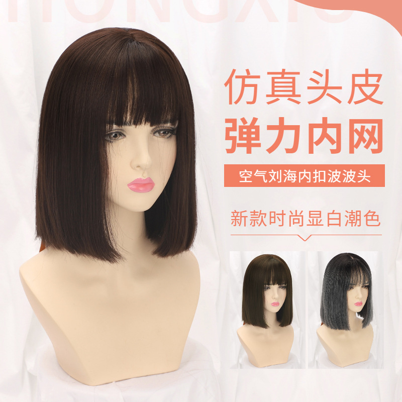 [Upgrade elastic net] wig female medium and long straight hair net red full head round face air bangs inner buckle bobo head cover