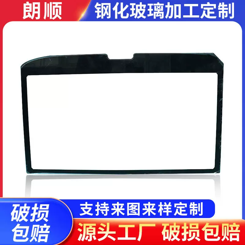 定制钢化玻璃贴牌丝印加工玻璃家用工业源头厂家薄利多销艺术玻璃