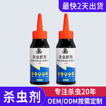 ����OEM/ODM���x�ۄ�ƿ�b60���������t��ρș���xș���N�ƴ���
