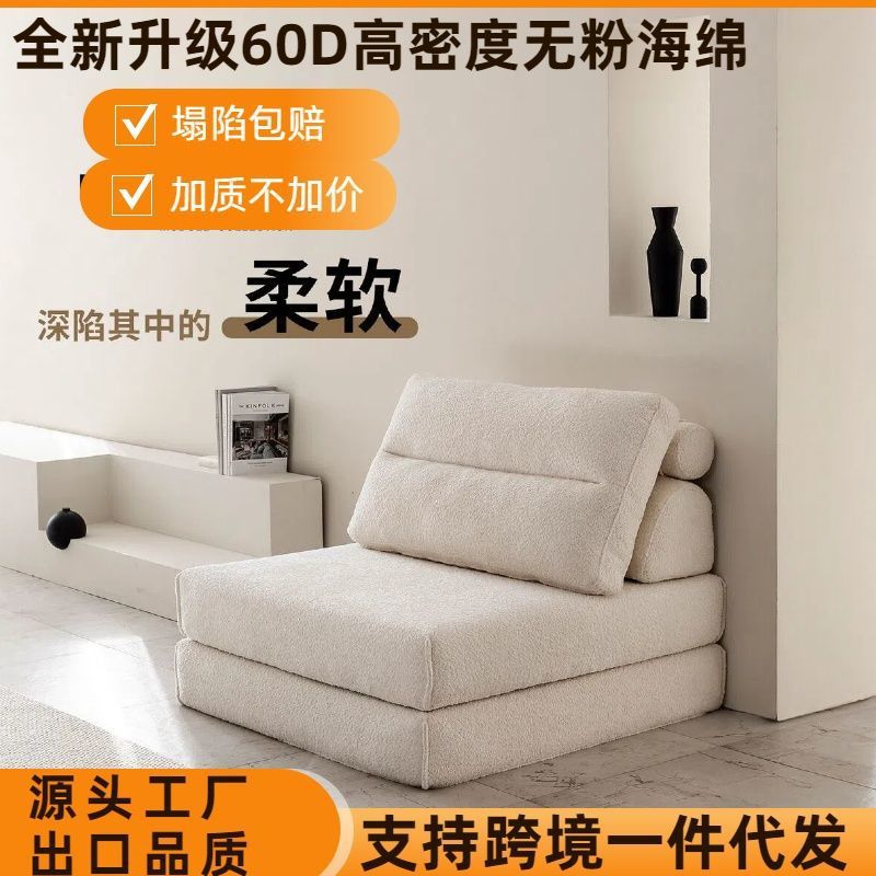 Fabric Sofa Bed Living Room Small Apartment Lunch Break Bed Bedroom Small Sofa Removable and Washable Reclining Tatami Lazy Sofa