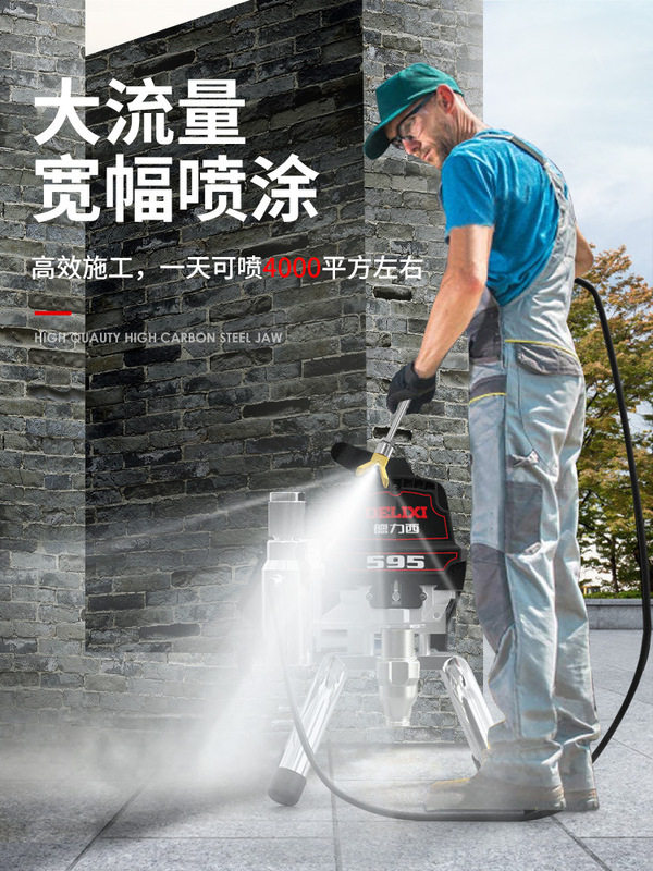 徳力西高圧無気プランジャ電動塗装機全自動ラテックス塗料塗料小型塗装機|undefined