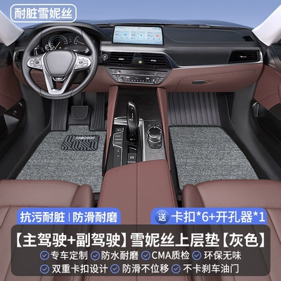for the driver's side, Modelə uyğun ayaqaltı - snowy-drivers-seat-passengers-seat-gray-anti-stain-dirt-resistant-non-slip-wear-resistant-odorless-custom-made-for-specific-vehicles