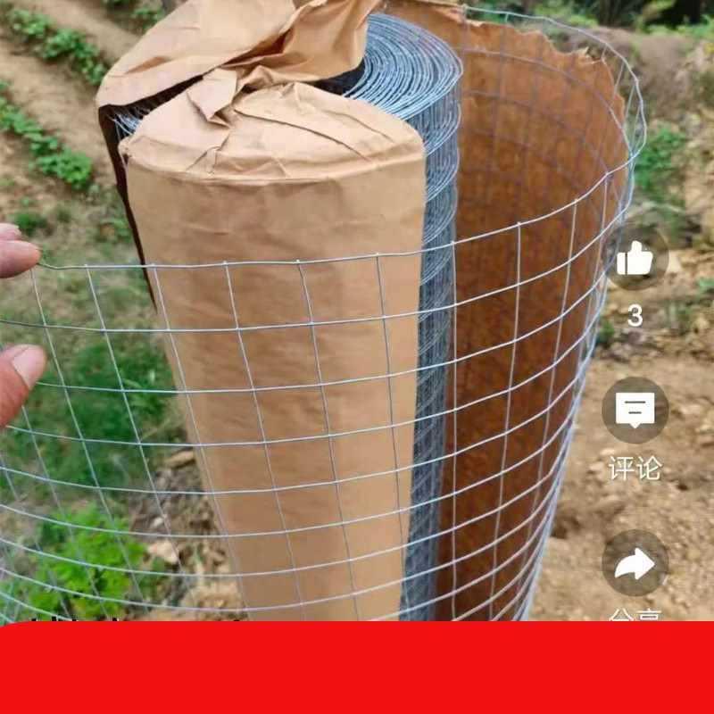 Cerca de malla de acero cerca de malla de acero agujero anti-ratas red de crianza de pollos ganado y ovejas cercas de aislamiento al aire libre