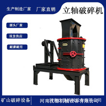 ��ʽ���N��ɰ��ʯ�C ����ʯ�ͺ�����C �Vɽʯ�ϼ���C�O�乩����