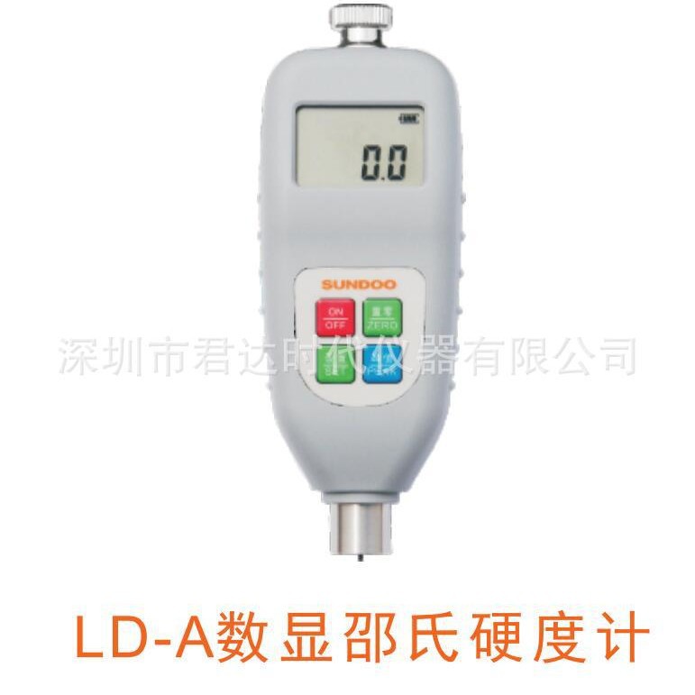 山度LD系列数显式邵氏硬度计橡胶硬度计LD-A,LD-D,LD-AO