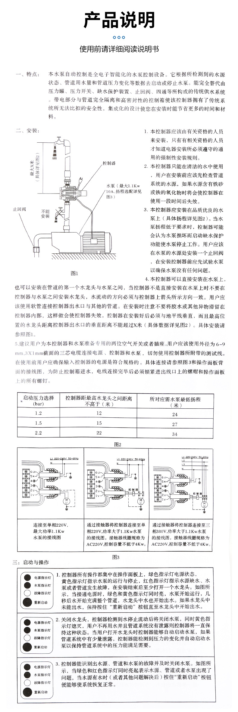 详情图_04.jpg