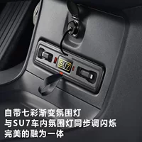 Подходит для Xiaomi SU7/Ultar, специальная автомобильная док-станция расширения центрального управления, зарядное устройство для мобильного телефона, сверхбыстрая зарядка, новая энергия