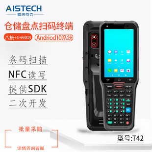 ���I��׿�ֳֽK��PDA�����I�Pݔ�����W�����ɼ����l�a������NFC