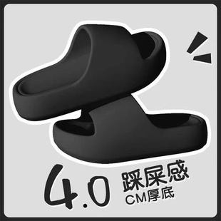��Ь���EVA����������ʺ��2025�¿��҃��⴩ԡ��ϴ�������H��