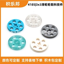 �����ָ�С�����Ƽ���4185���3x3����wedoƴ���ľ��������