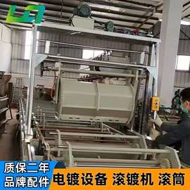 电镀设备;过滤器