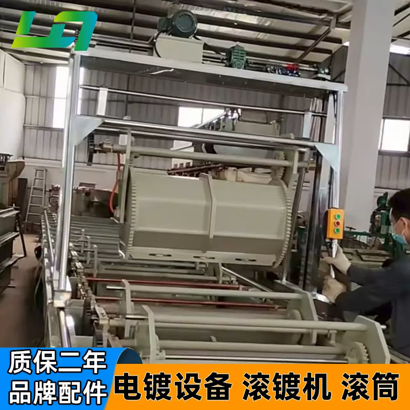 电镀滚筒小型滚镀机电镀机全自动滚镀锌电镀设备生产线试验实验用