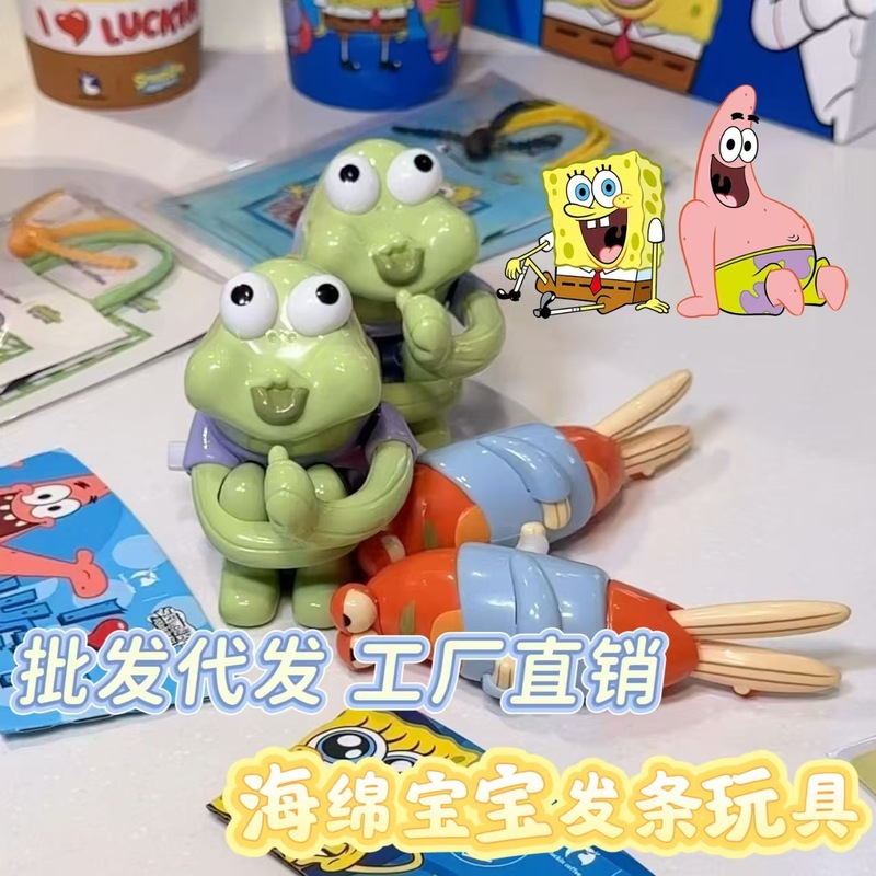 新しい時計じかけのおもちゃスポンジボブスマートフィッシュオーナメントかわいい子供のギフト抽象時計じかけのおもちゃ壊れた魚|undefined
