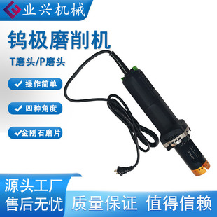 �ĽǶ��u�Oĥ��C ʹ�ú��� TS-PLUS+�ֳ�ʽ�u������C ��ĥ�C