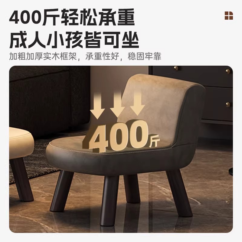 Taburete pequeño sala de estar casera respaldado sofá silla para adultos mesa de té de lujo ligero taburete de cuero paquete suave taburete bajo banco