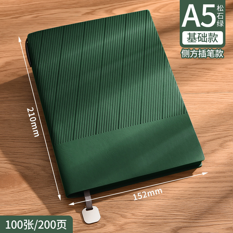진한 녹색(A5-200페이지)