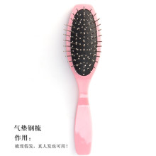 美发造型气垫梳批发钢梳防静电气囊塑料卷发梳假发梳子发护发