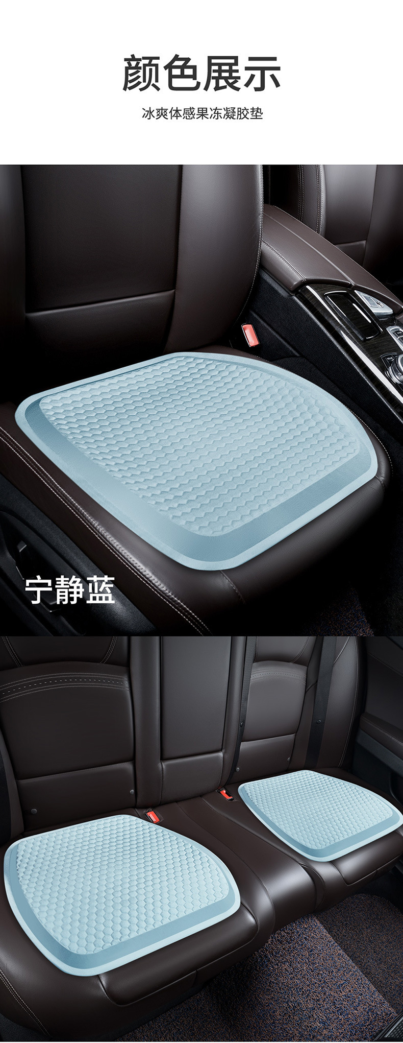 Summer Car Multifunctional Seat Cushion Egg Gel Seat Cushion Four-Season Universal Honeycomb Office Cooling Cushion