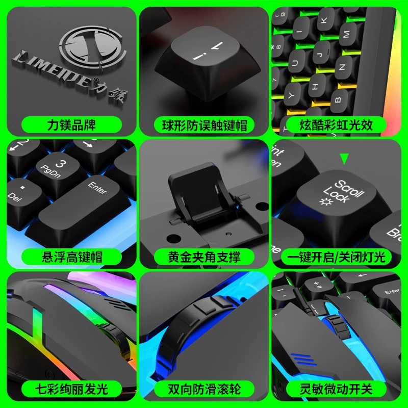 Keyboard, мышь, набор для механического игрового набора