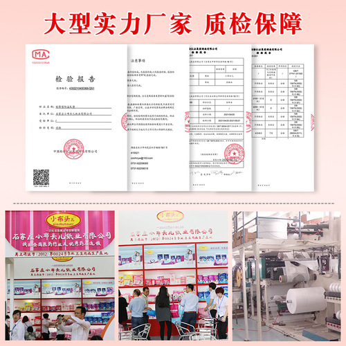 Mengbao postpartum anti-overflow breast pad disposable breast overflow patch lactation anti-leakage breast patch ultra-thin breathable wholesale processing