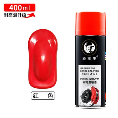 color-changing, self-spraying, high-temperature resistant, available in | Avtomobil boya qələmləri - red-passionate-red