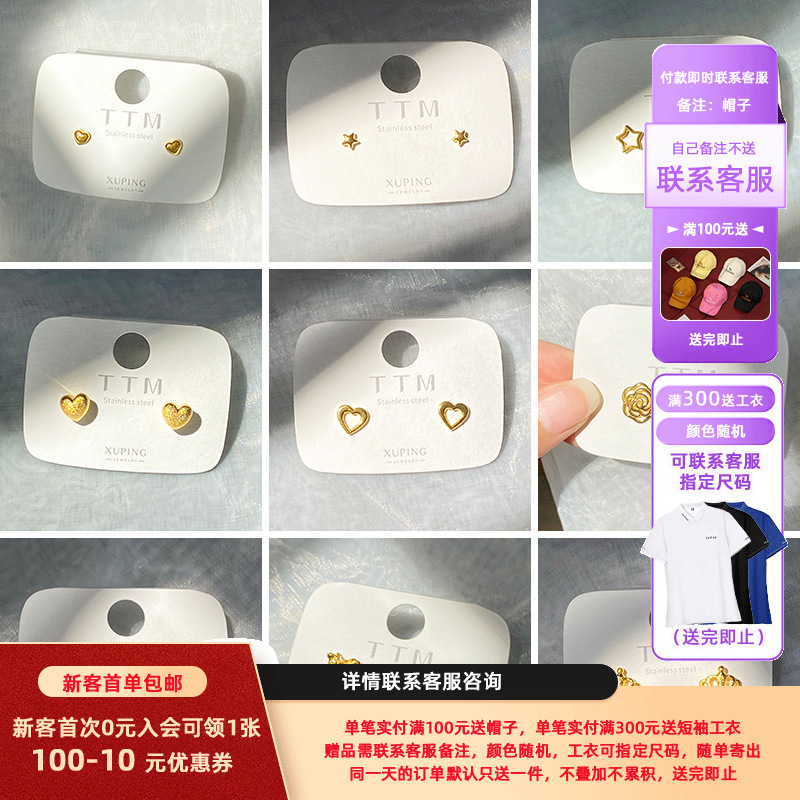 Joyería Asahei estrella flores mariposa pernos de orejas para mujeres japonesas y coreanas pequeños pernos de orejas coreanas ins corona amor pendientes