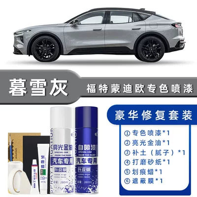 Avtomobil boya qələmləri: Gray, Ink Cloud Black for - color-classification-duxue-gray-luxury-restoration-free-soil-scratch-wax-masking-film-tools