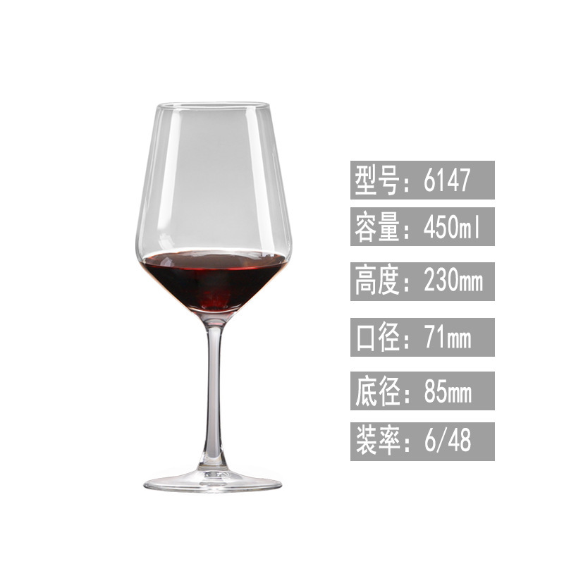 모델 6147 용량 450ml