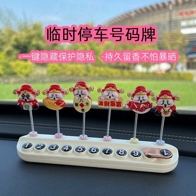 Shake your head Small God of Wealth Temporary Parking Number Plate Cute Creative Mobile Phone Plate Aromatherapy Car Accessories Ornaments