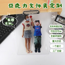 亚克力创意板夹个性书写垫文件夹酒店菜单夹办公试卷资料夹收纳夹