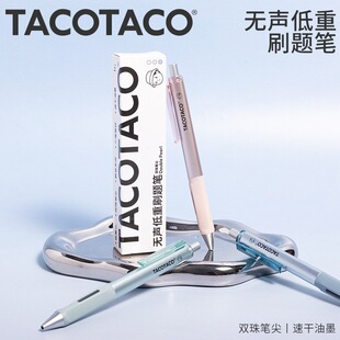 TACOTACO �����ğo�������ԹP0.5�p���ӏ��^�ٸ�혻��ڼt�o���P